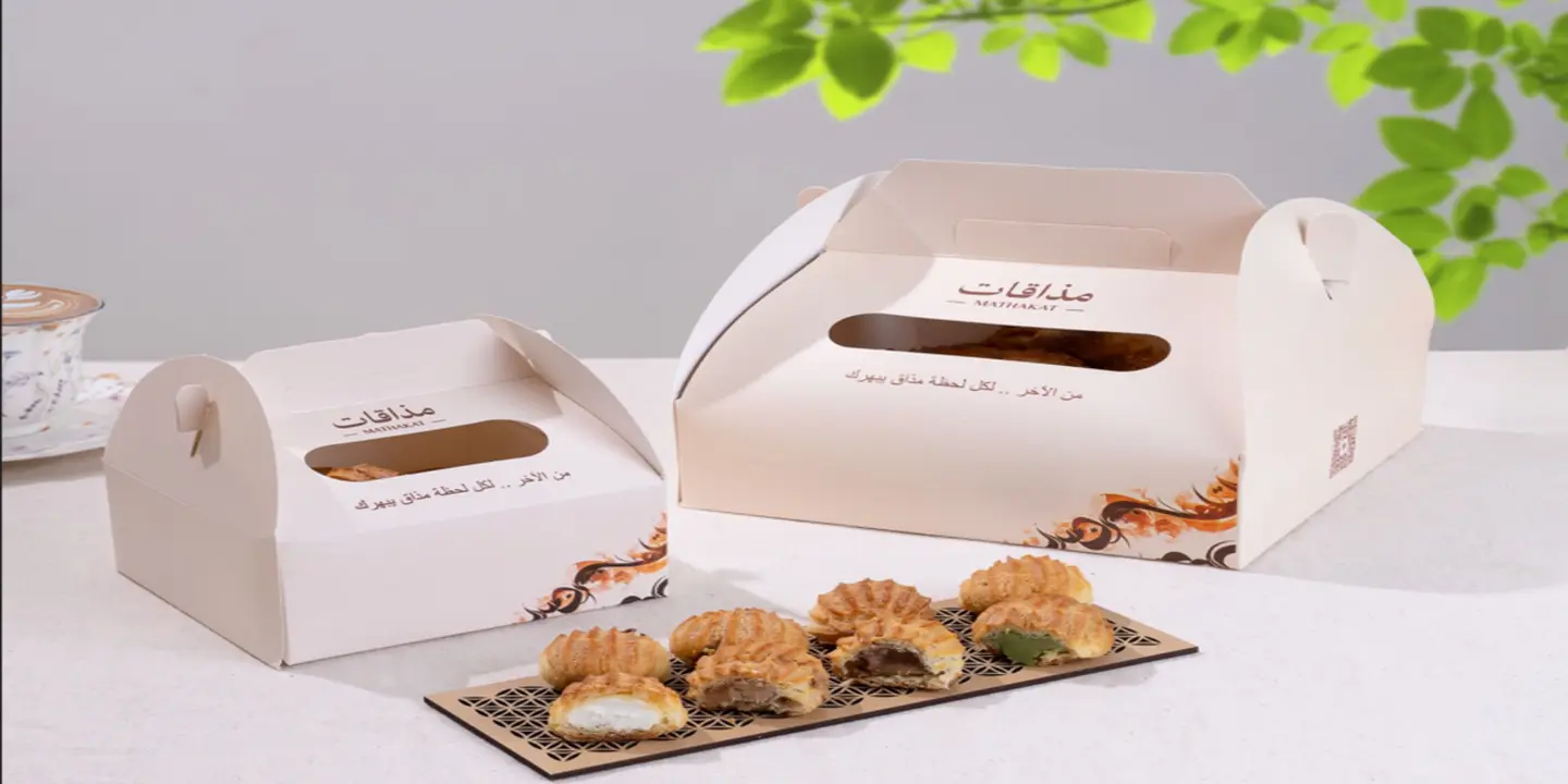 مذاقات  cover