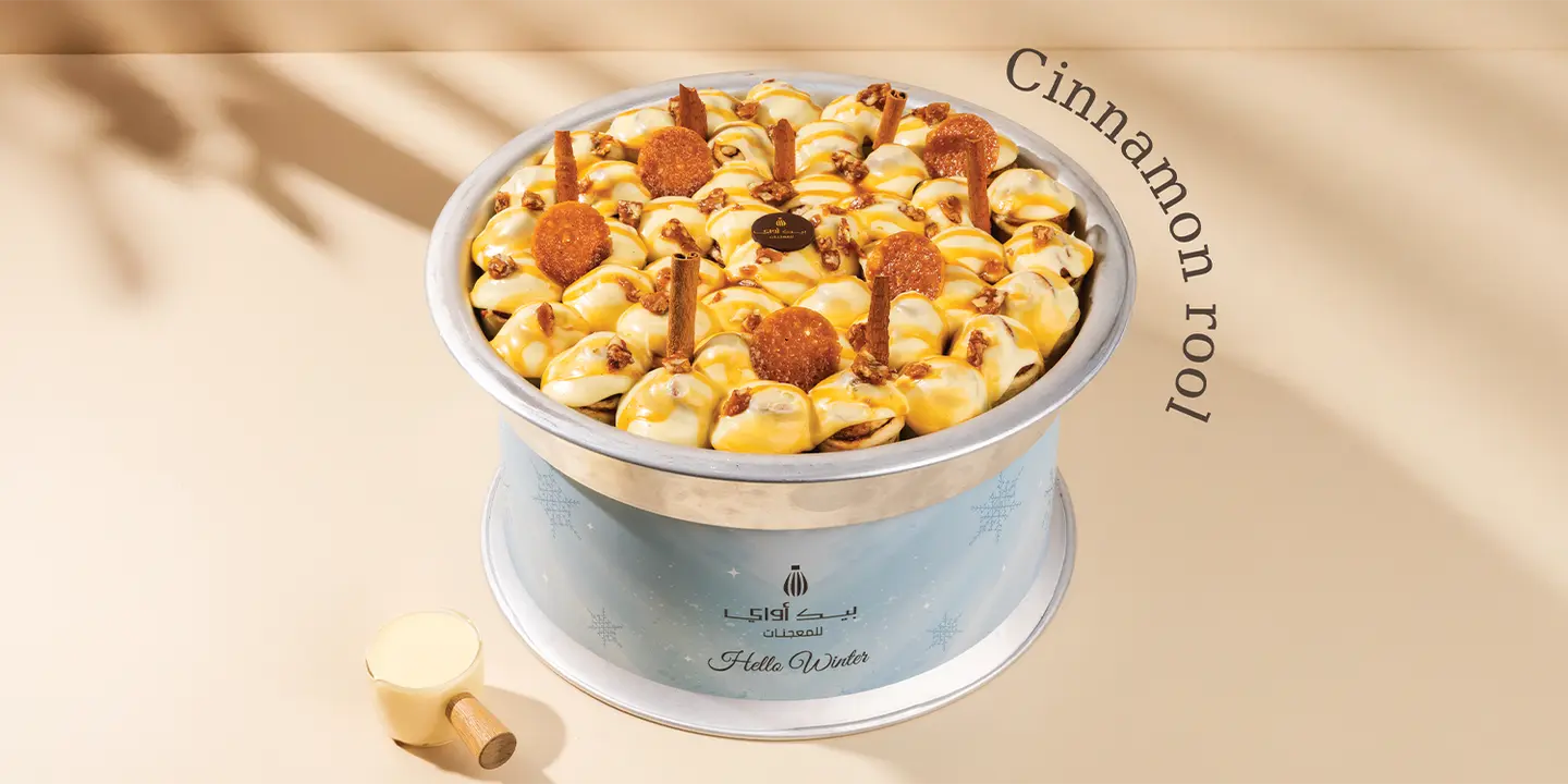 Bakeaway pastry cover