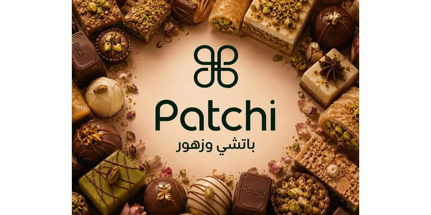 أريج وكيك cover