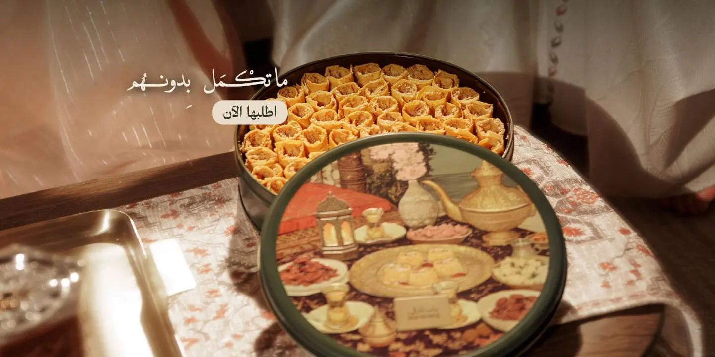 Bab Sharqi cover
