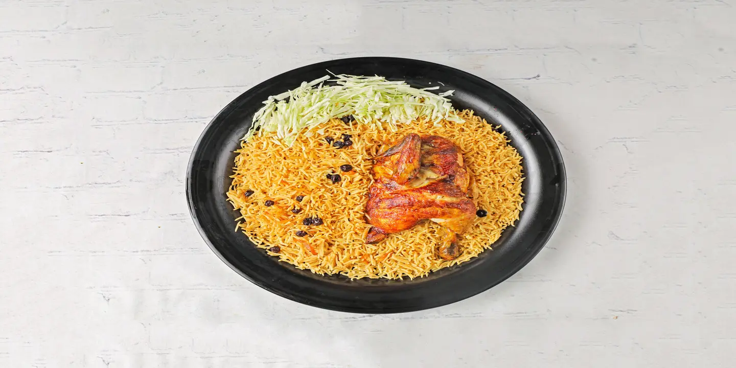 Al-Bait Al-Bukhari Restaurant cover