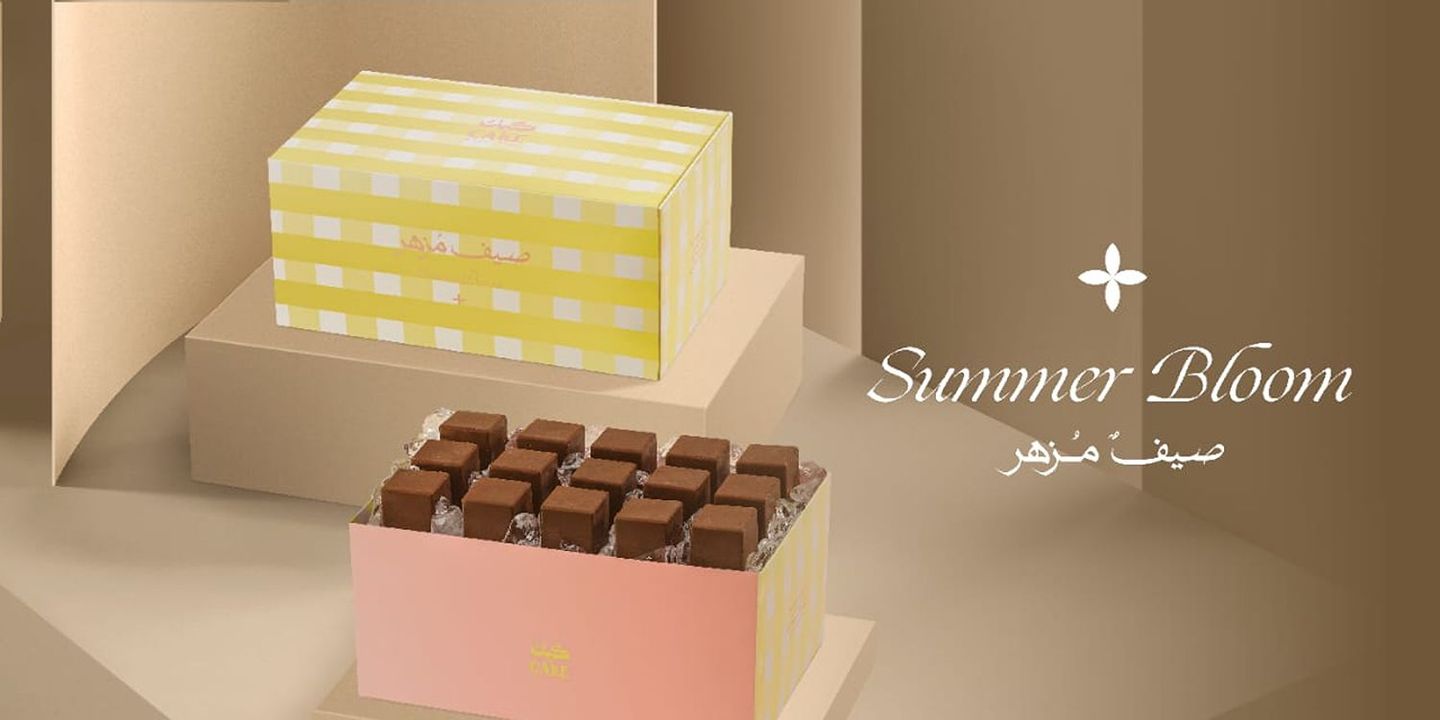 Cake by Mamola cover