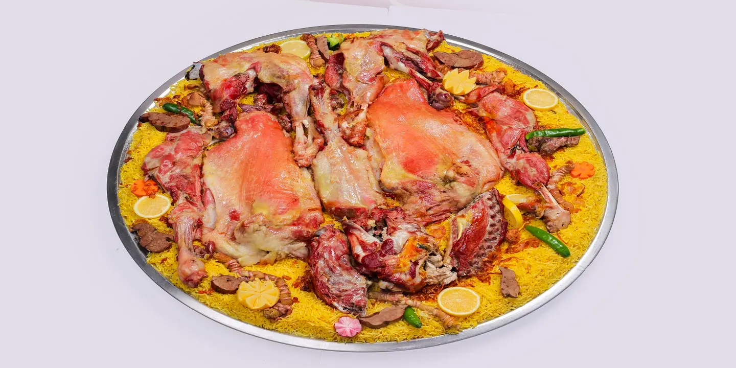 مندي رغدان  cover