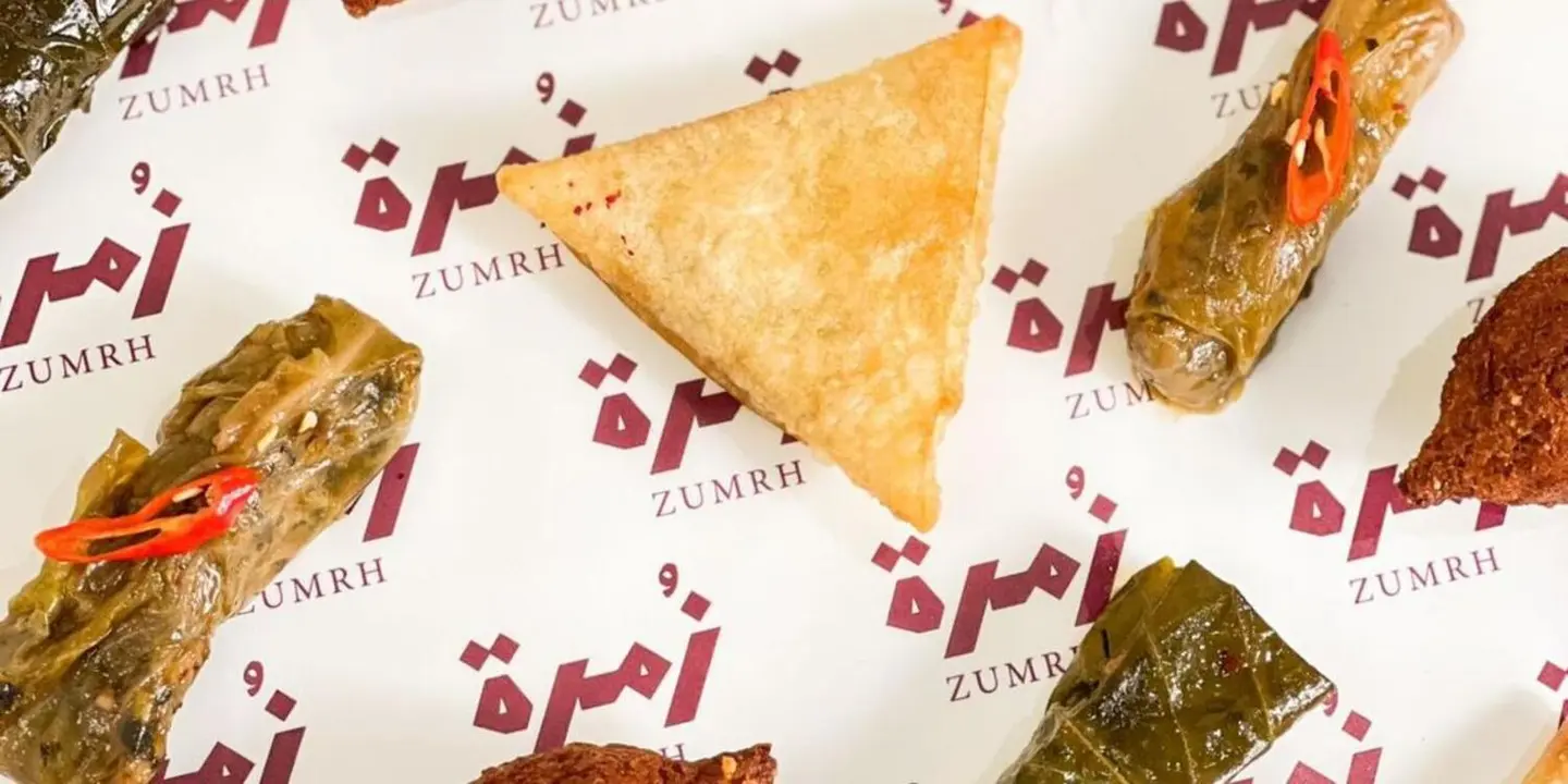 زمرة  cover