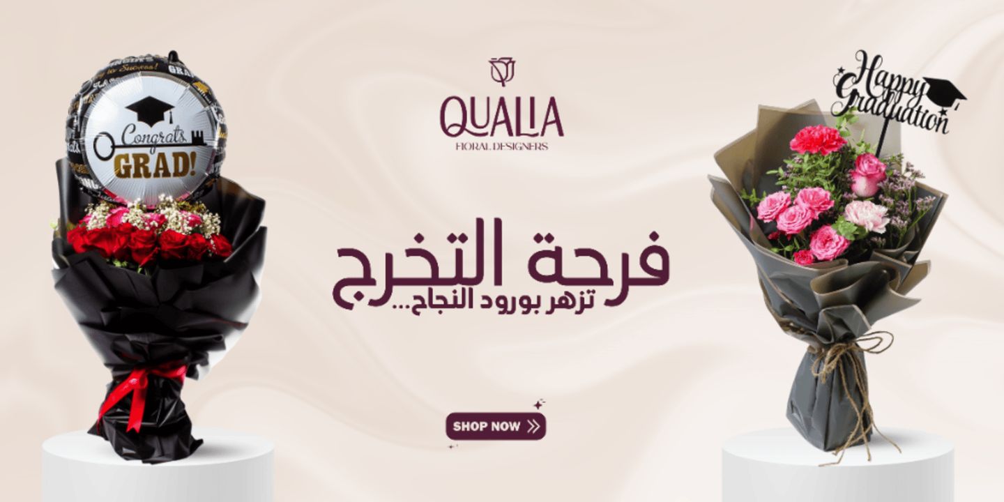 Rose qualia cover