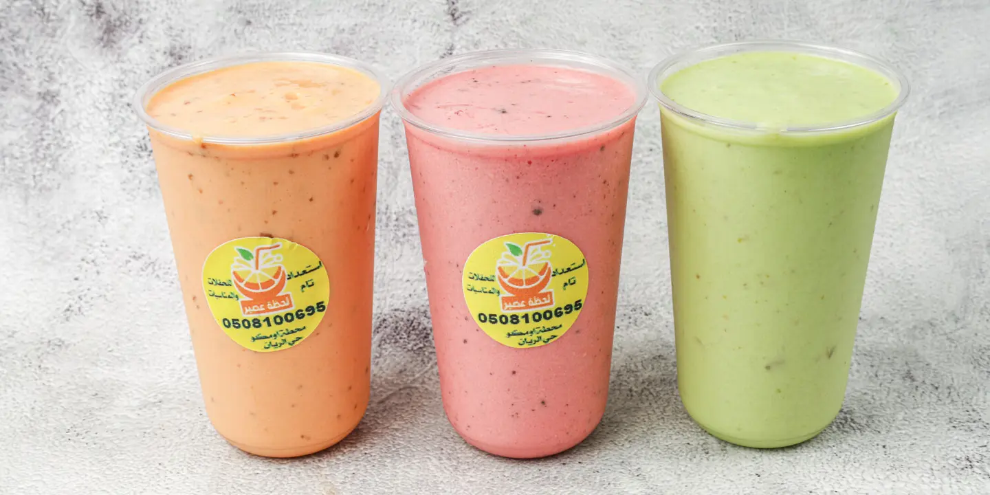 لحظة عصير  cover