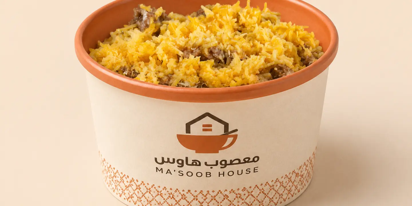 Masoub House cover