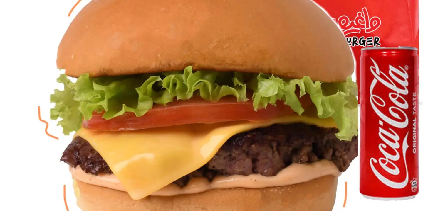 واغيو برجر cover