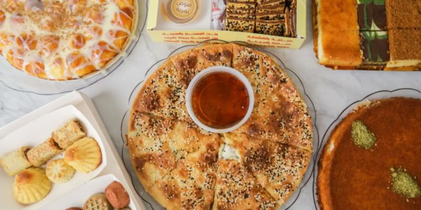 House of Kunafa and Bint Al Sahn cover