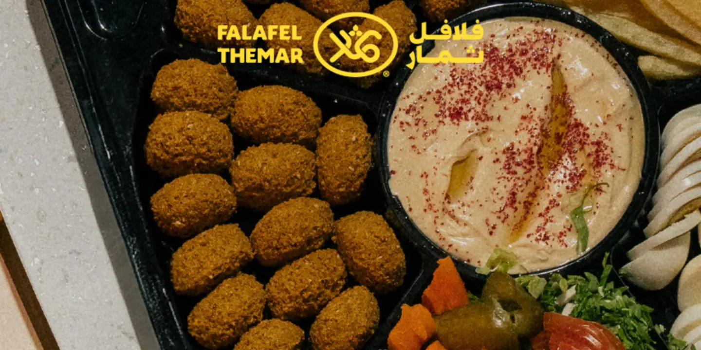 Falafel Themar cover