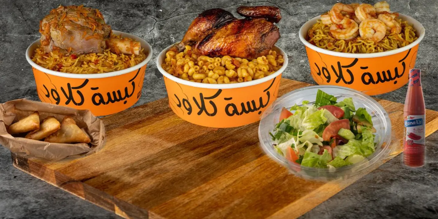 Cloud Kabsa cover