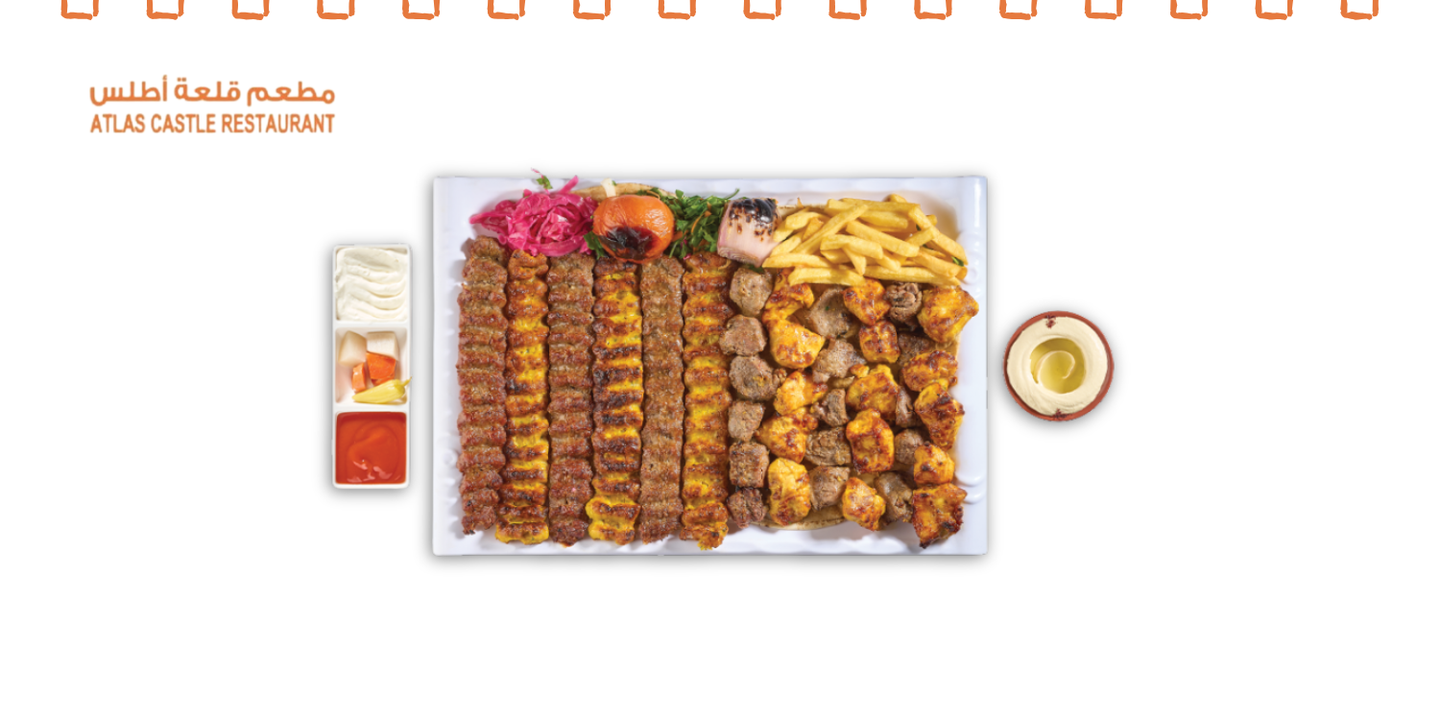 مطعم قلعة أطلس cover