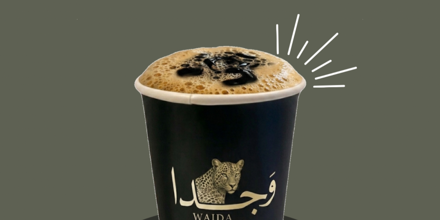 وَجدا cover