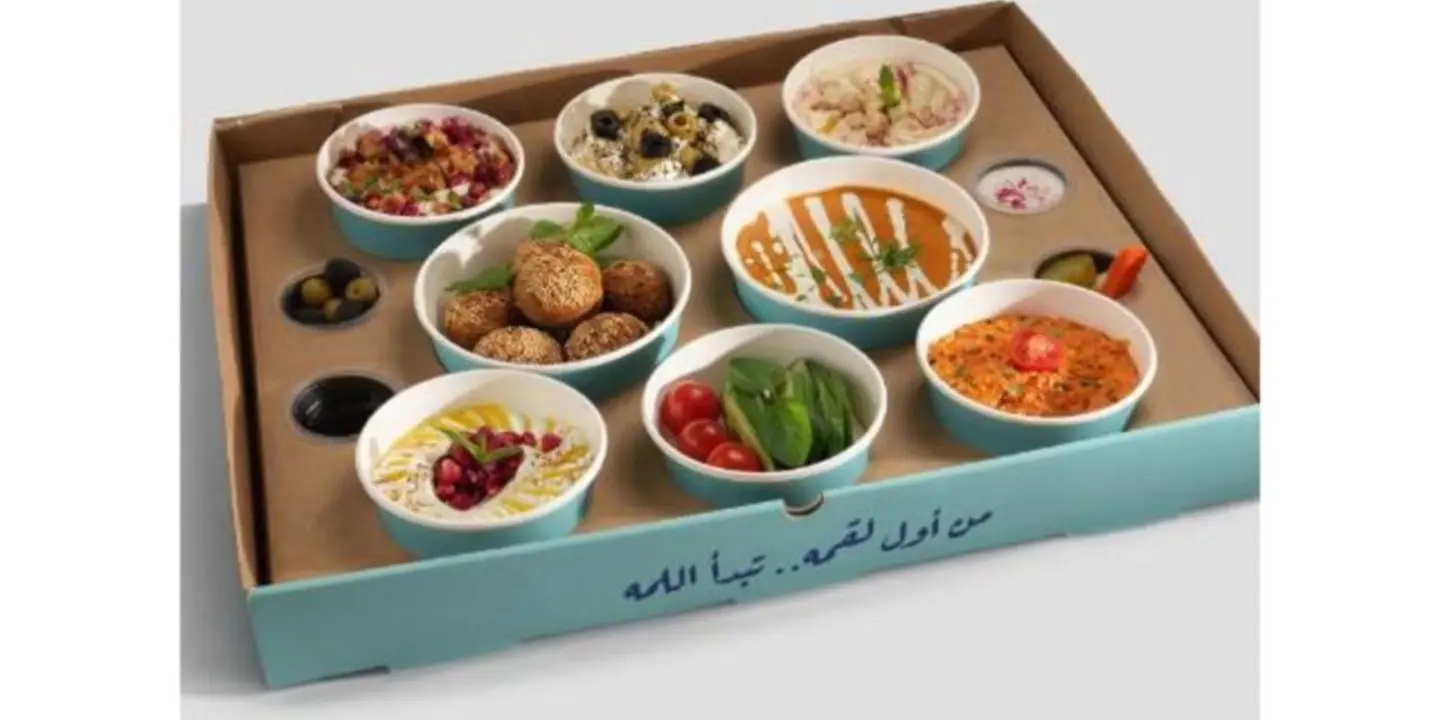 لمة فطور cover