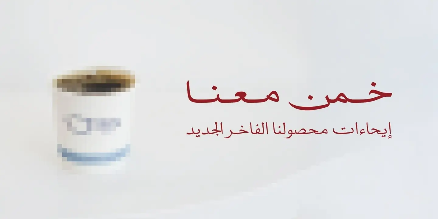 Hjeen cover