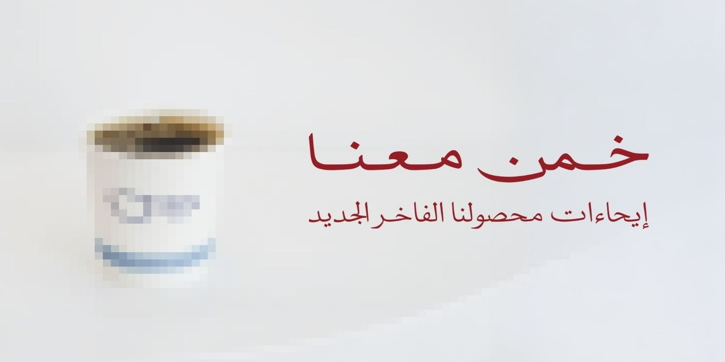 هجين cover