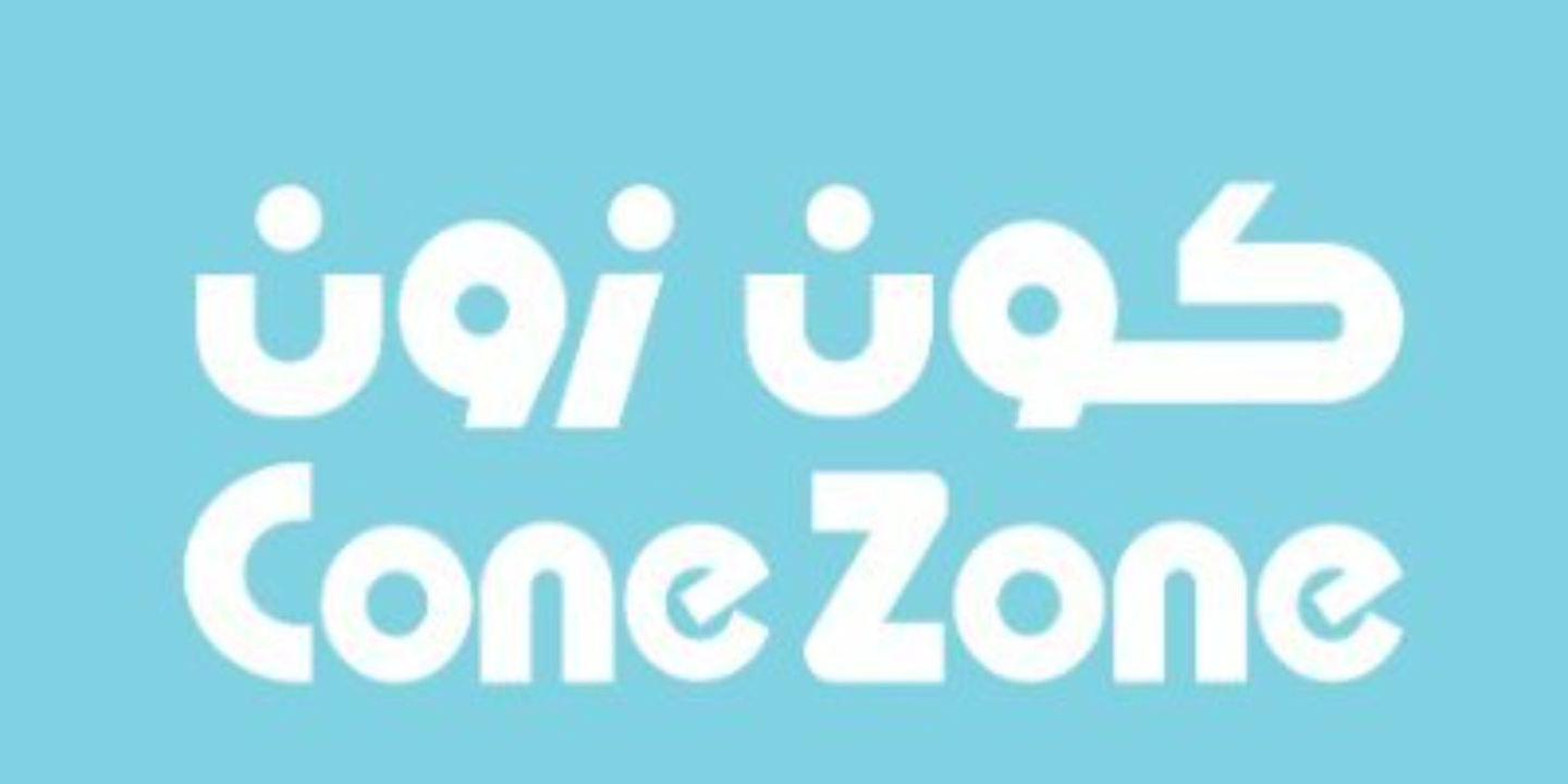 كون زون cover