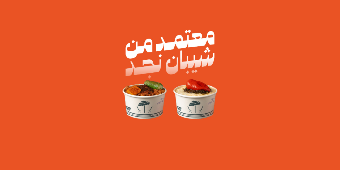 هزبر cover