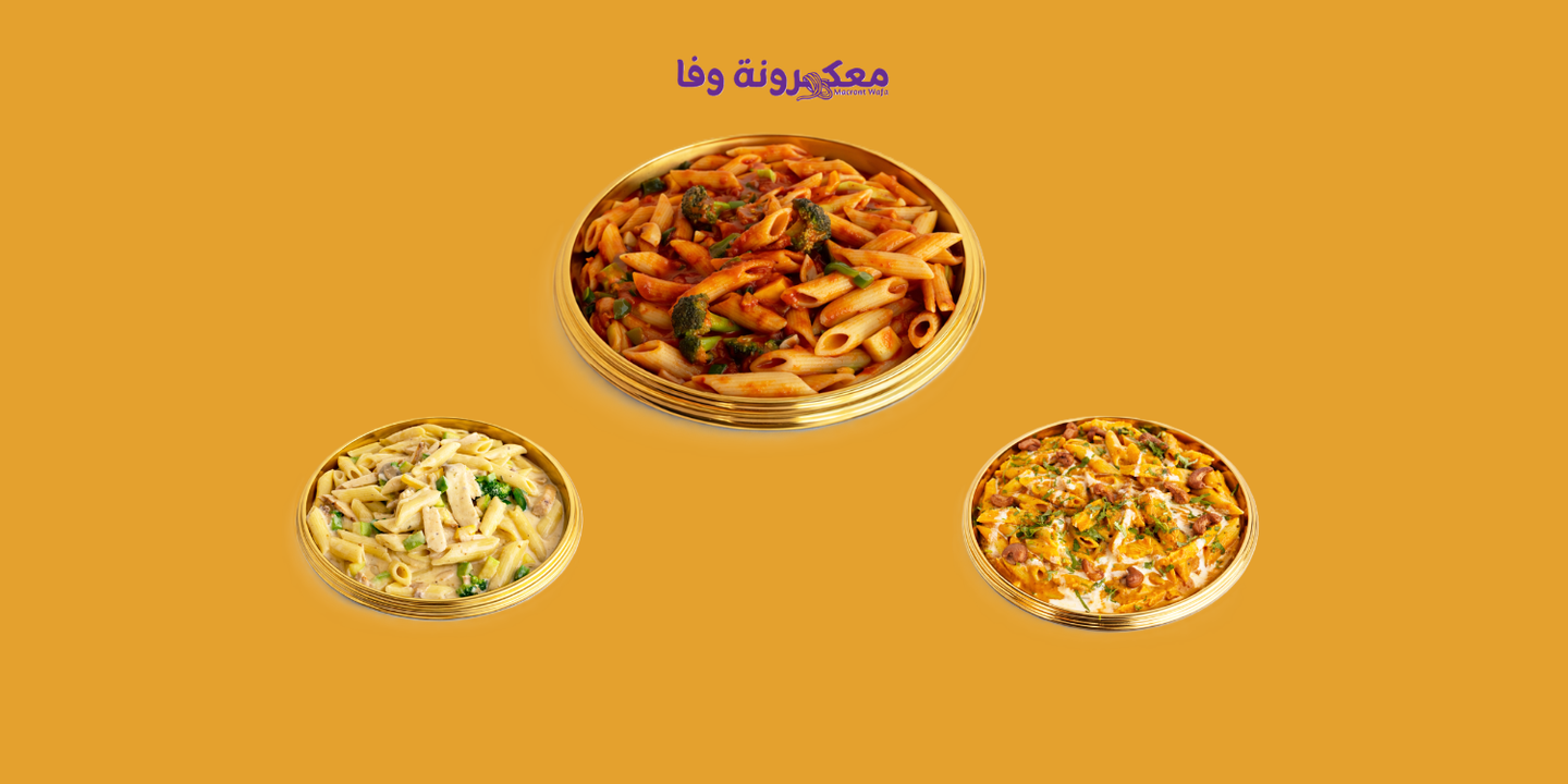 Macaront Wafa cover