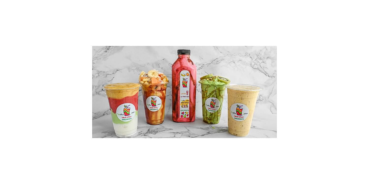 عصائر المها cover