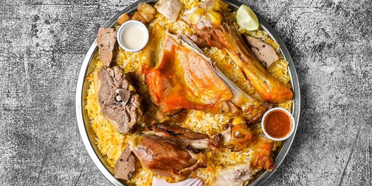 نكهة الريف cover