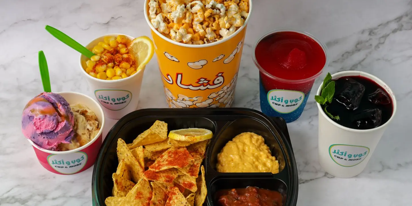 كوب و اكثر cover