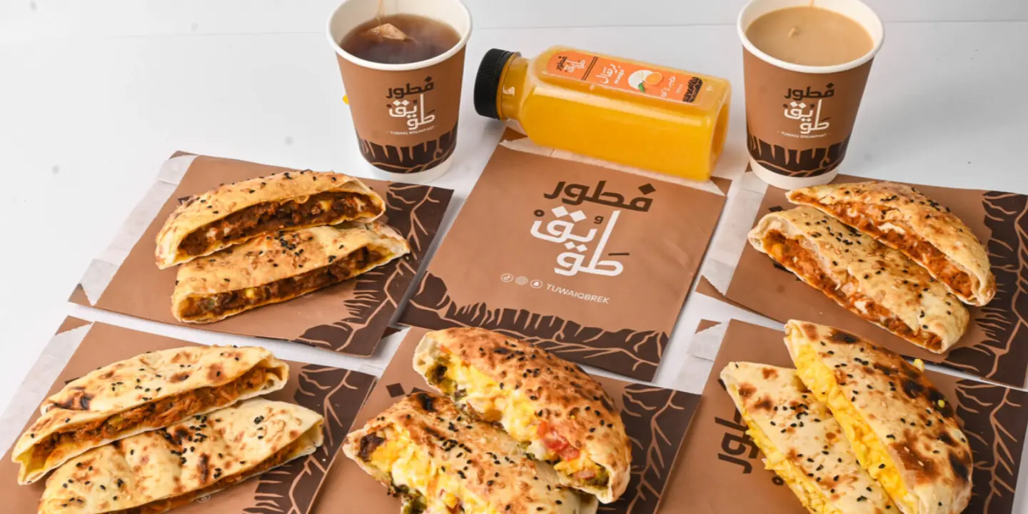 Tuwaiq Breakfast cover