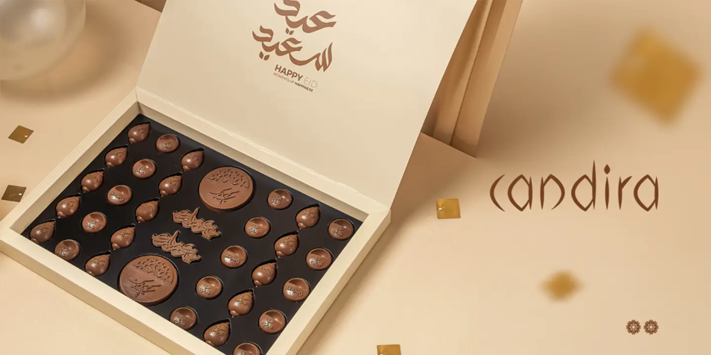 كانديرا cover