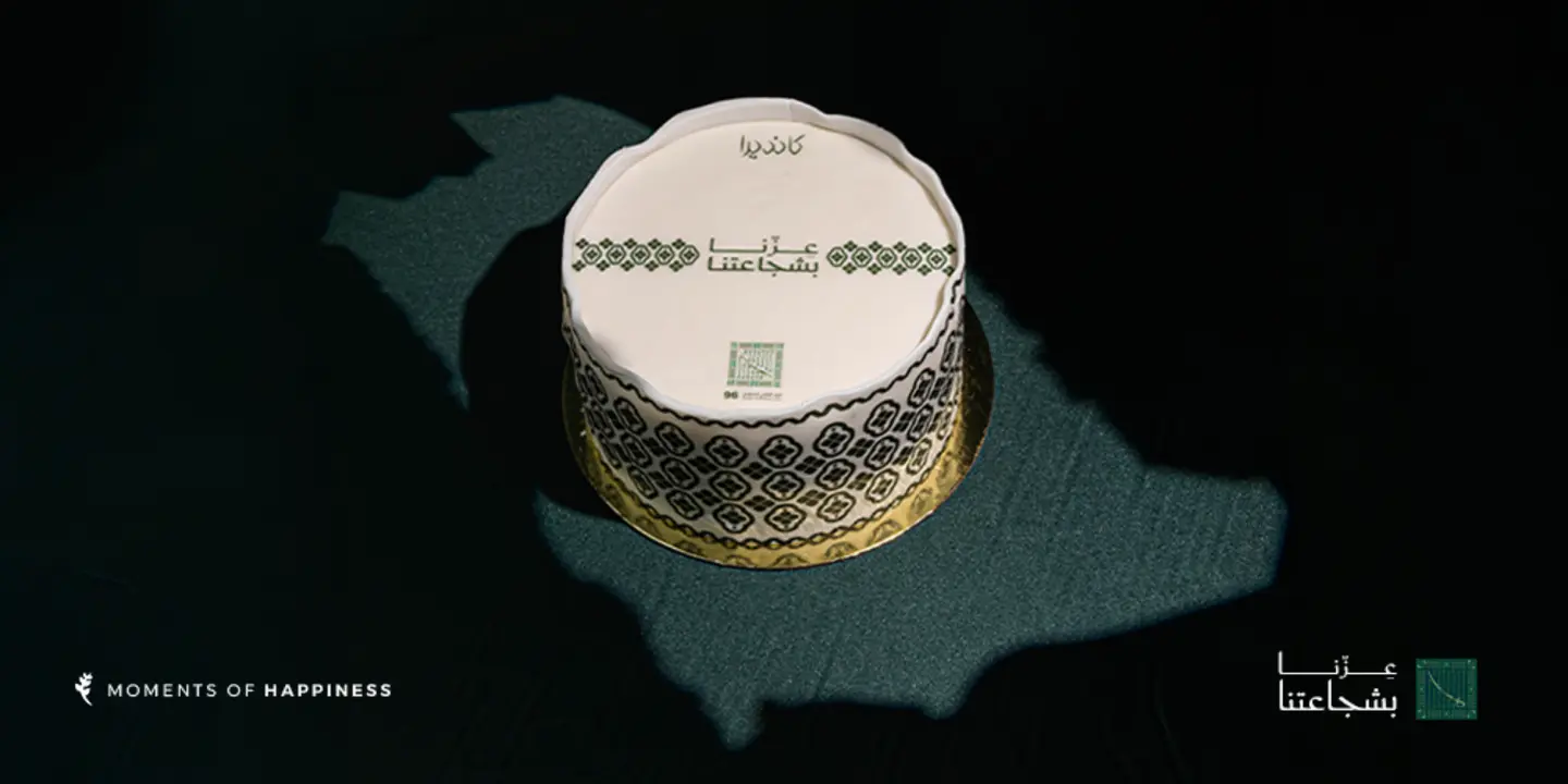كانديرا cover
