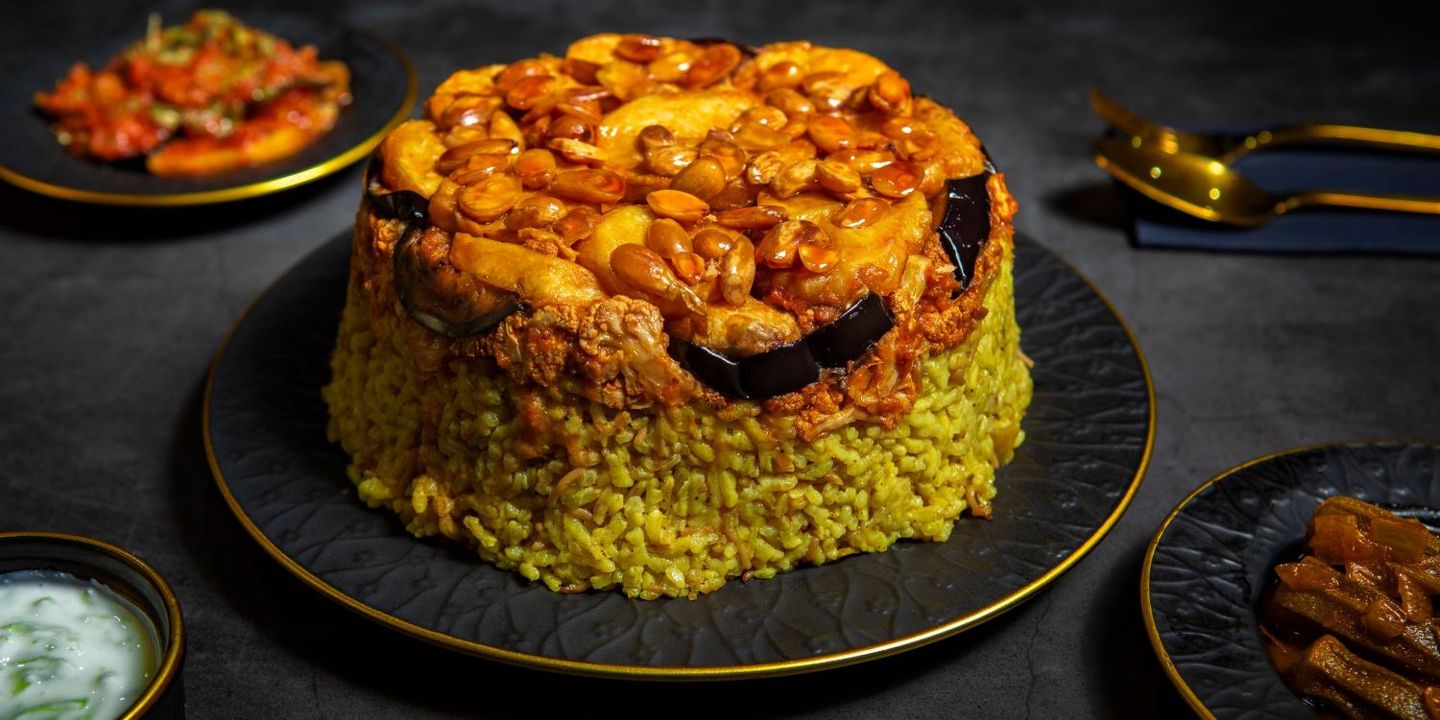 ألذ مقلوبة cover