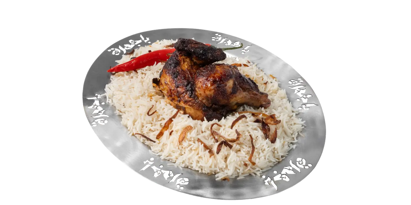 باجمرة  cover