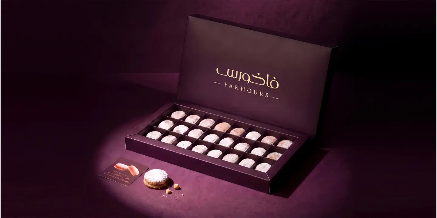 زاد الشرق cover