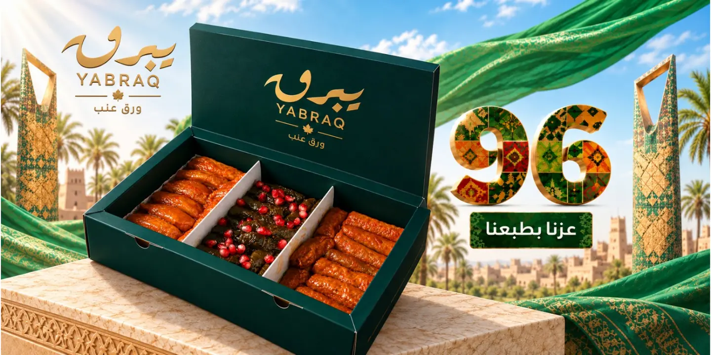 yabraq cover