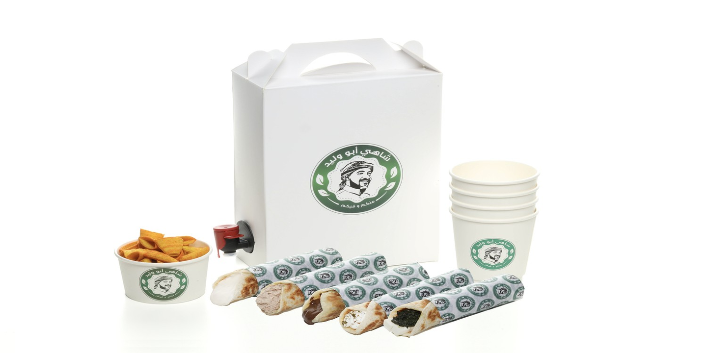 Abu Waleed Tea cover