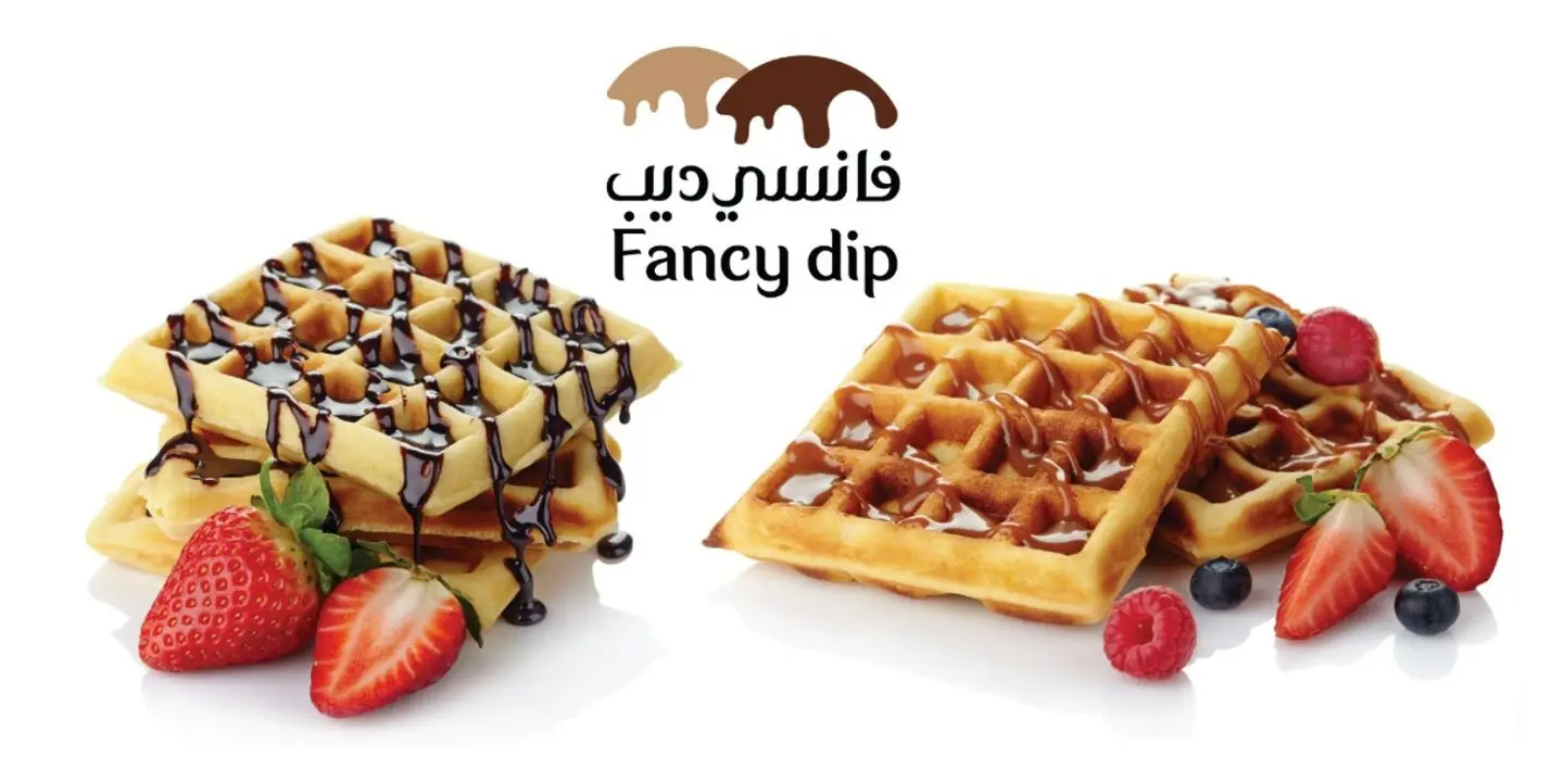 فانسي ديب cover