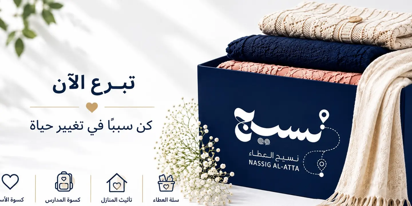 Nassig Aalatta cover