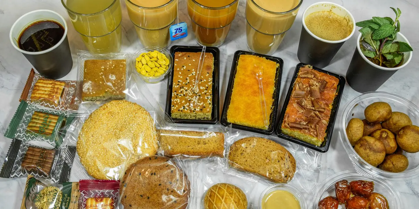 Arabic Coffee Diwaniya cover