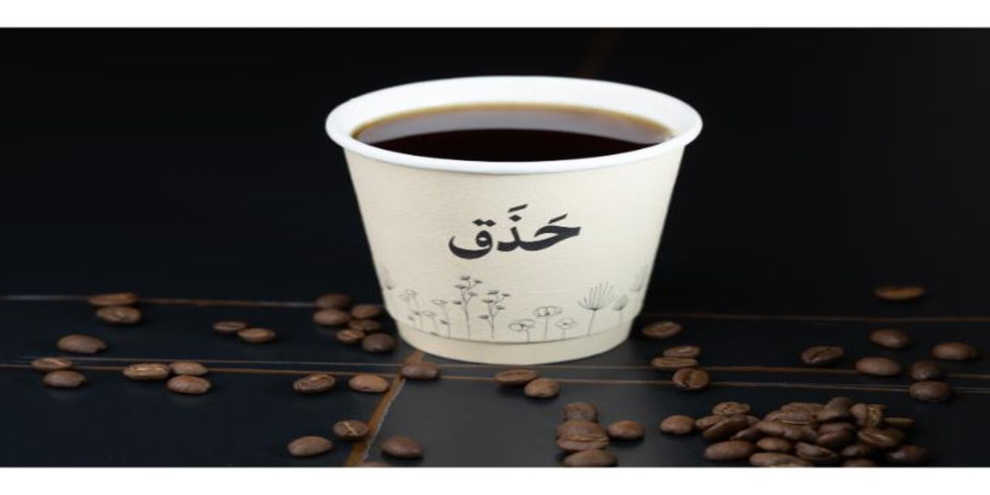 حذق كافيه hero