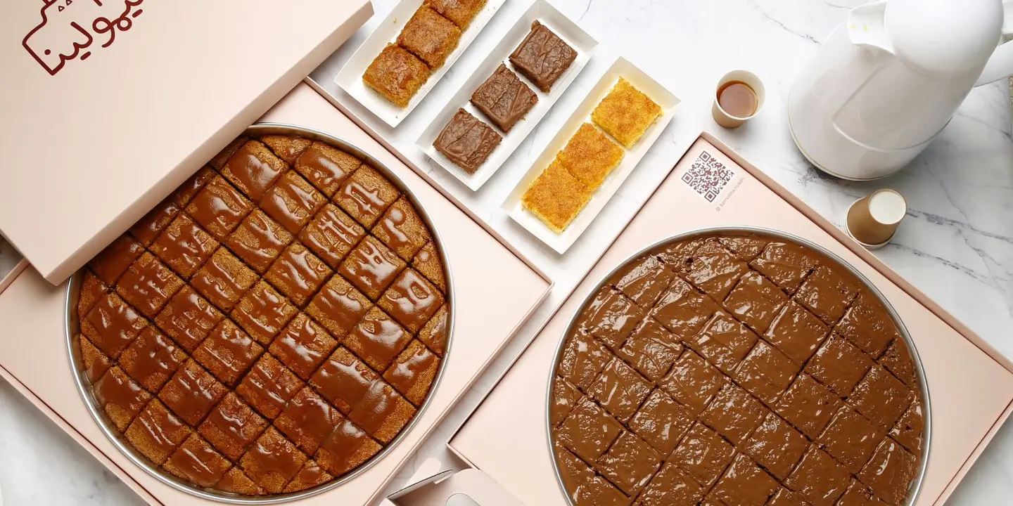 بسبوسة سيمولينا cover