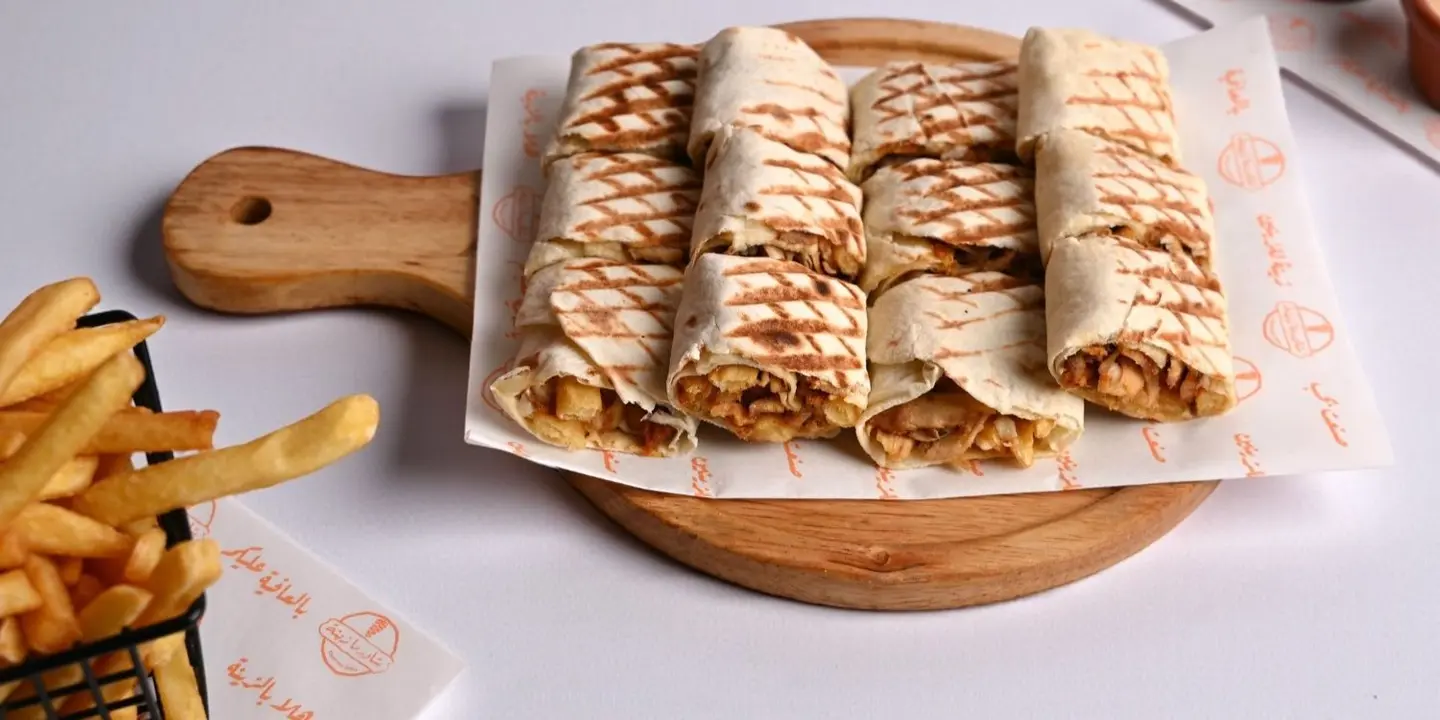 شاورما زينة cover