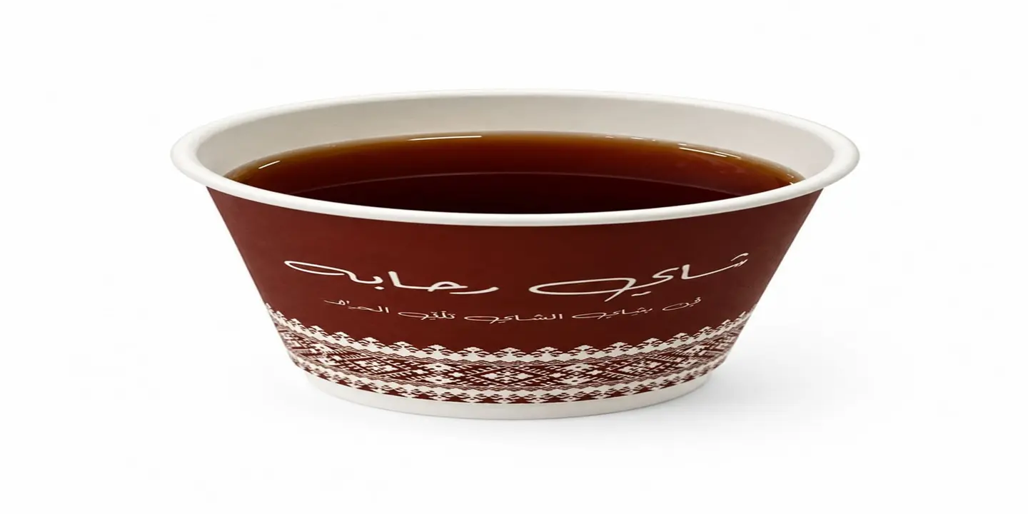 Rhaba tea cover