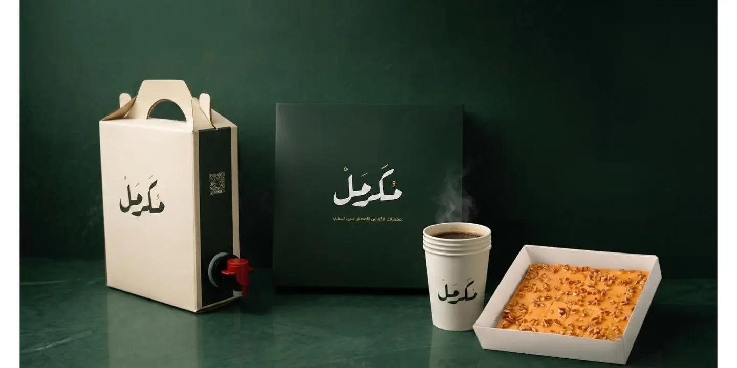 مكرمل cover