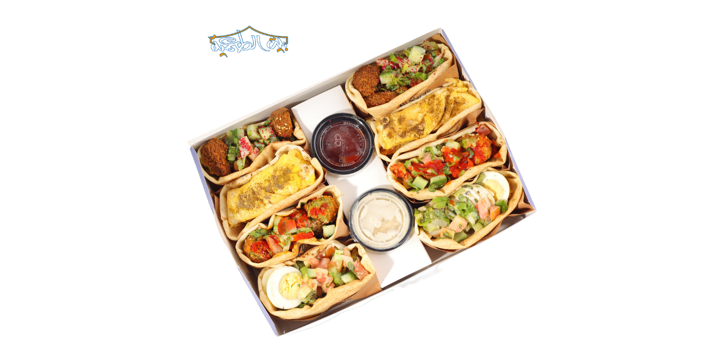 بيت الطعمية cover