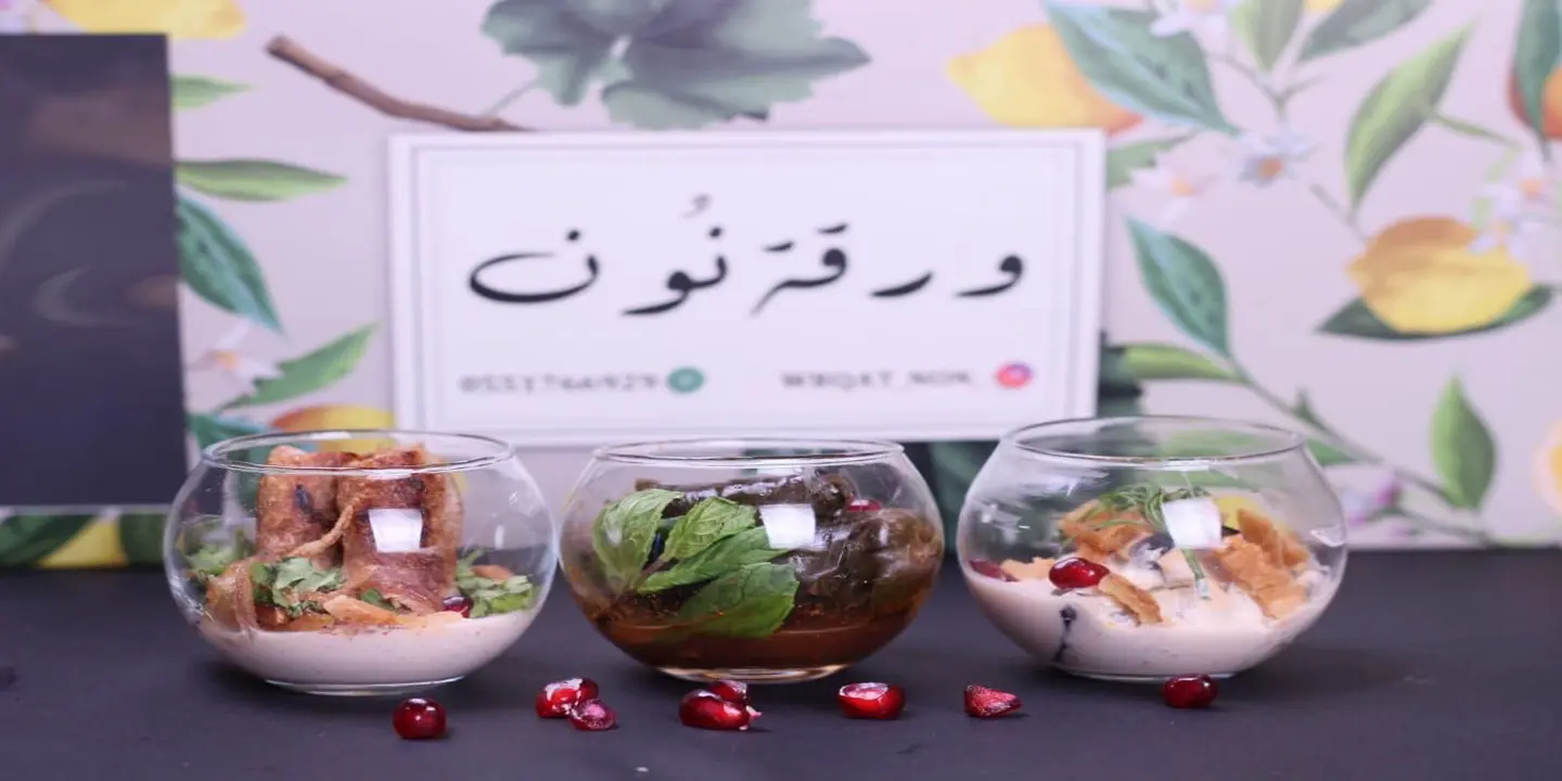 ورقة نون cover