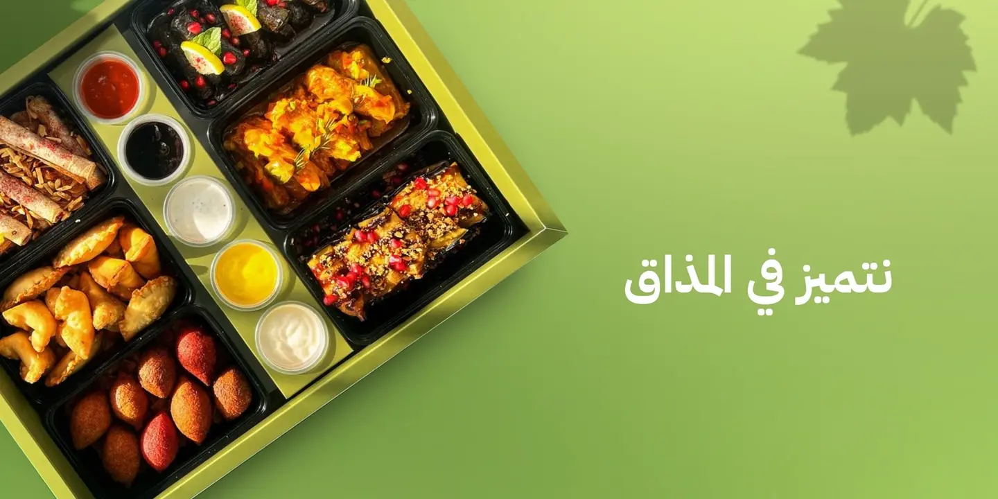 عنبو cover