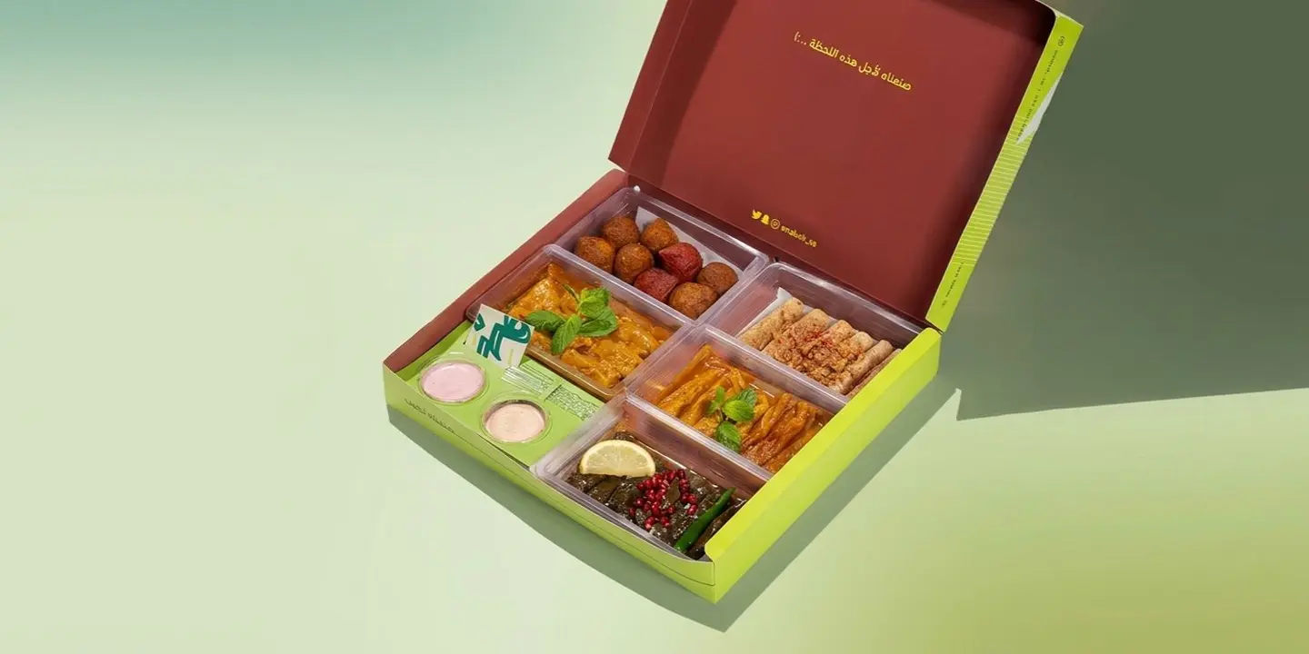 عنبة cover