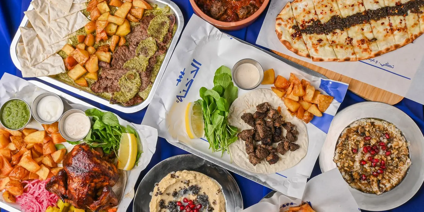 Tikka Al-Dakhna Restaurant cover