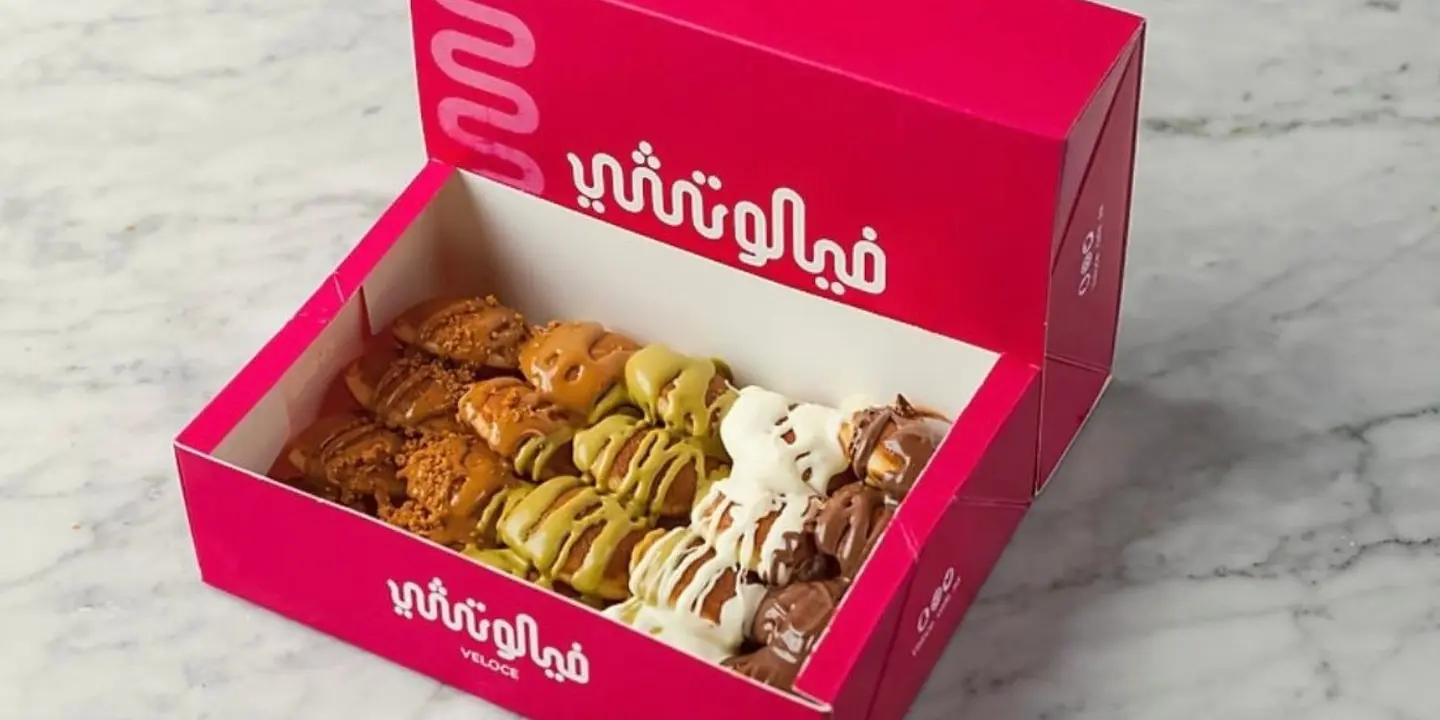 فيلوتشي cover