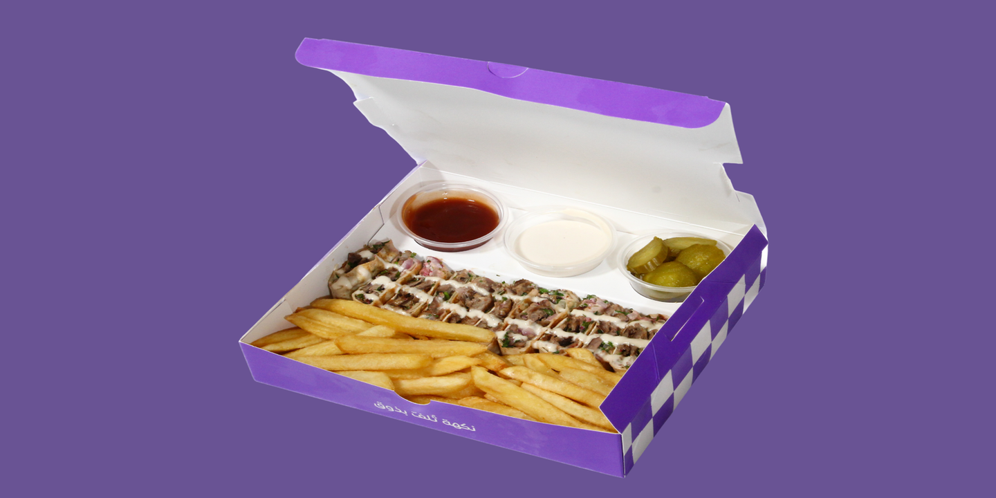 Shawarmaco cover