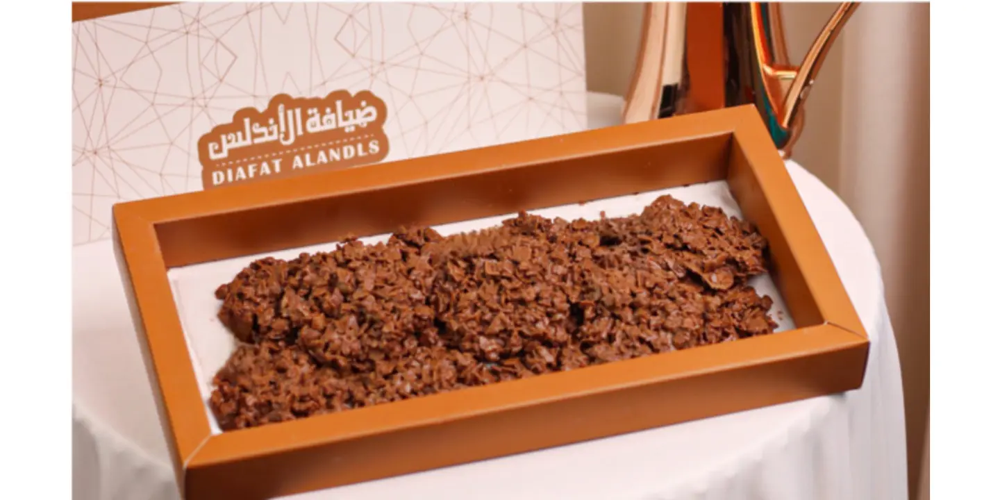 Diafat alandls cover